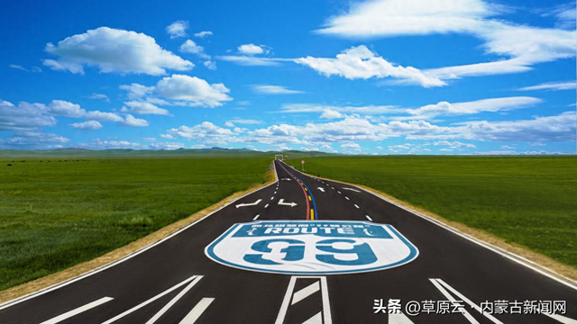 99号公路：乌珠穆沁草原的诗意与烟火