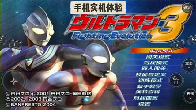 2025年11月2日 第11页