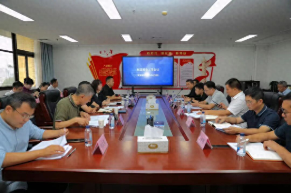 “陕西省具身智能机器人产业创新联盟筹备会”在省政府前大楼成功召开