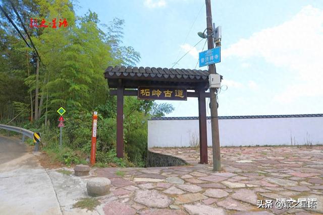 柘岭爱中古道，距离城区非常近，走过还想走