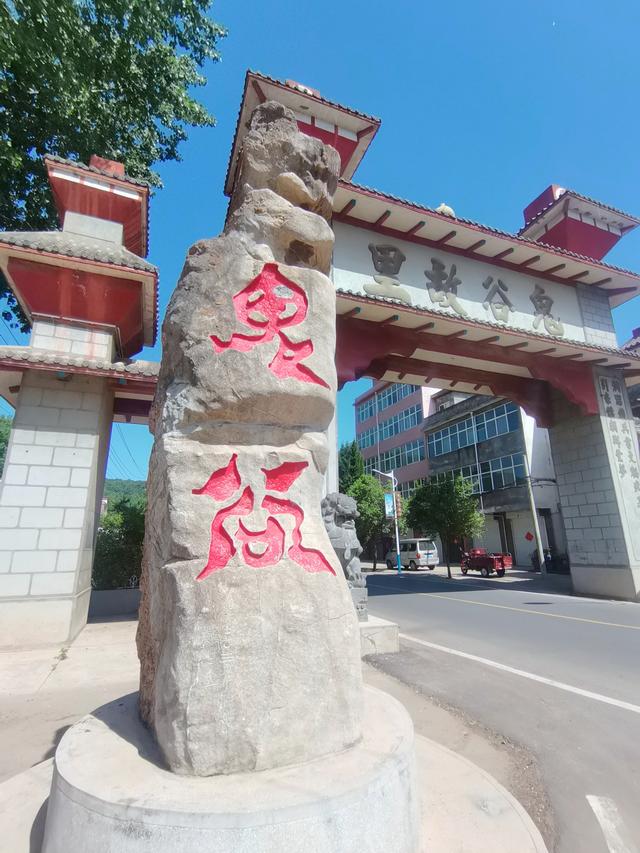 汝阳云梦藏着你不知道的历史