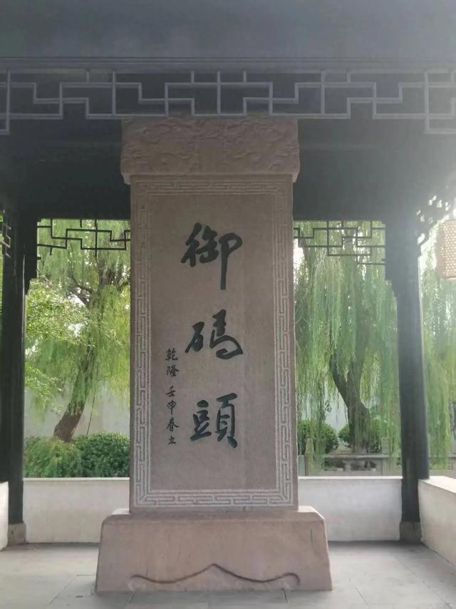 游京杭大运河苏州段(之一)| 作者 顾遵亚