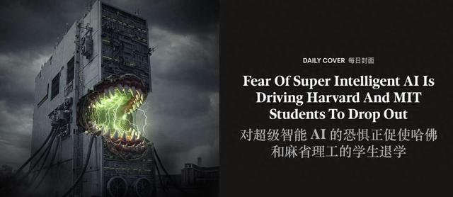 「我怕活不到毕业」，AI引爆美国退学潮，18岁PPT式创业震惊YC之父