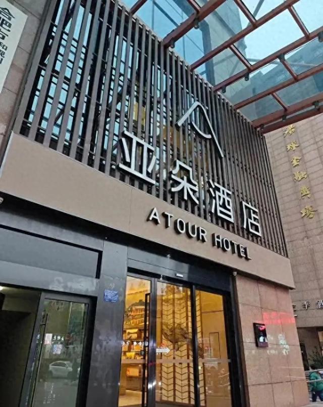 亚朵准备去香港上市 这些年它经历什么 从火到翻车再到卖枕头的十年
