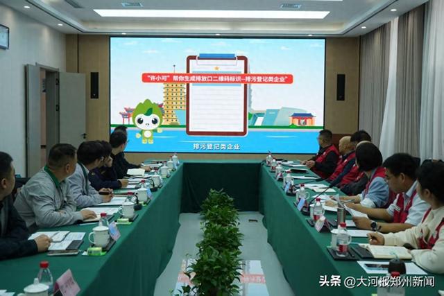 郑州“许小可”志愿服务队：AI动画赋能，让排污口管理“一码清”