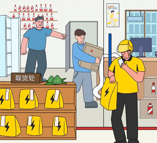 外卖也能“接力送”，美团向华强北“取经”