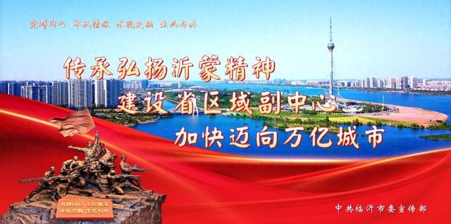 5天！临沂春假来了！9大景区免票！