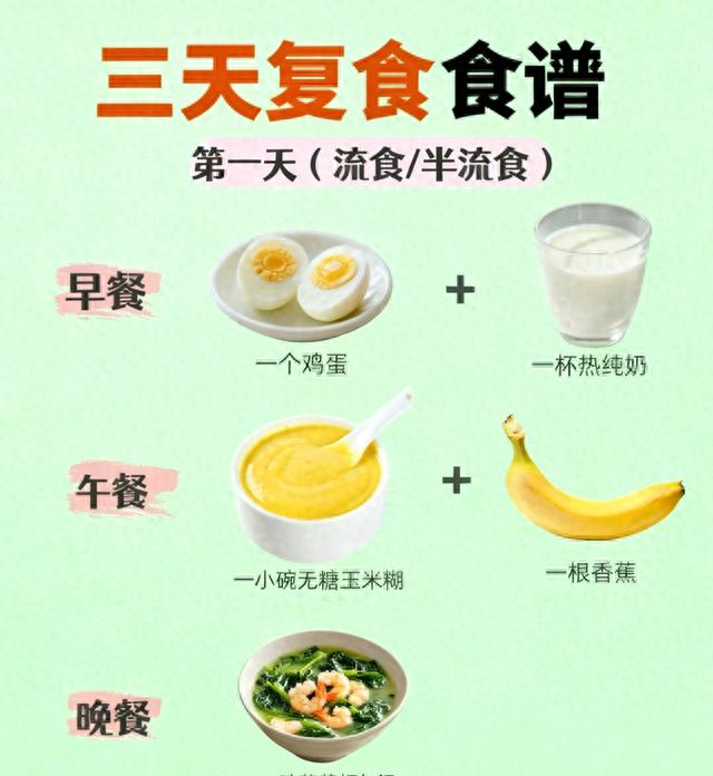 你有没有发现，很多中年人在减肥的时候犹犹豫豫，害怕掉肌肉	、