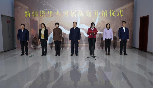 文化润疆丨新疆塔里木河展陈馆在阿拉尔开馆