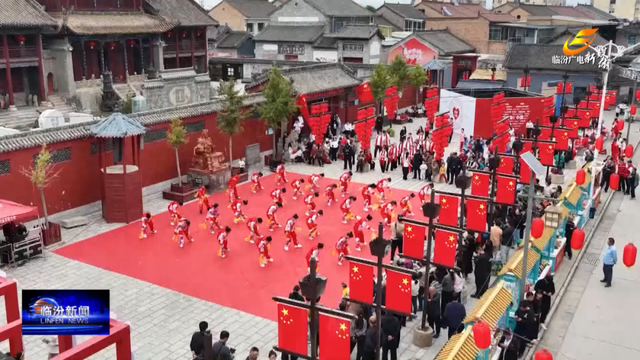 临汾市各地景区多彩活动人气爆棚