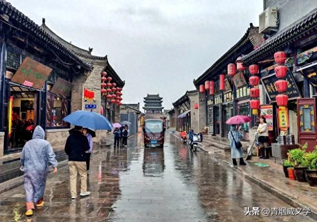 雨落平遥 情寄马家