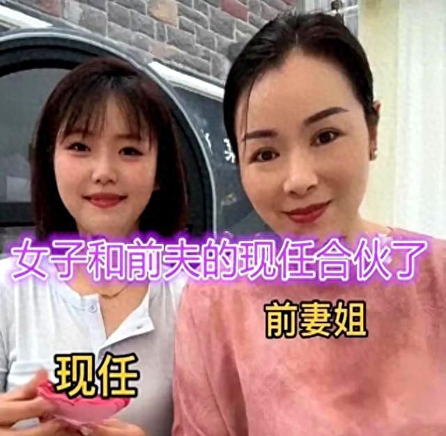 男子晒现任和前妻合伙开店，三人相处很融洽，网友称不尴尬吗？