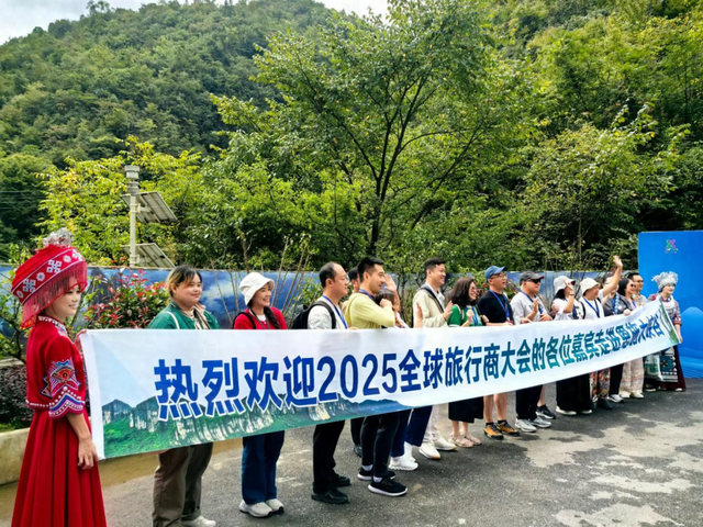 全球旅行商走进恩施大峡谷