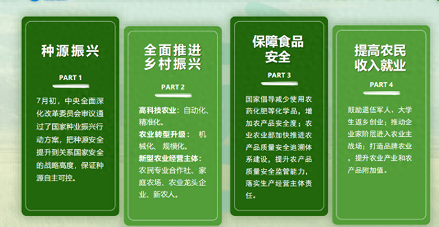 云支付骗局是怎么形成的？（云养经济系列报道之五云养经济骗局频发背后）