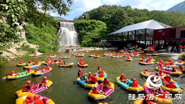 乘风破浪！驻马店金顶山峡谷漂流成消暑“顶流”