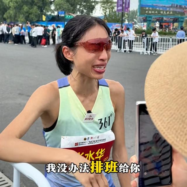 “最快女护士”张水华因状态不佳放弃沈马，回应争议：哭是情绪释放，并非施压领导
