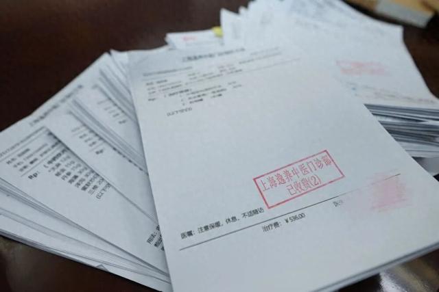 做梦梦到抱别人的小孩子是什么意思（两家中医馆骗保1200万元）
