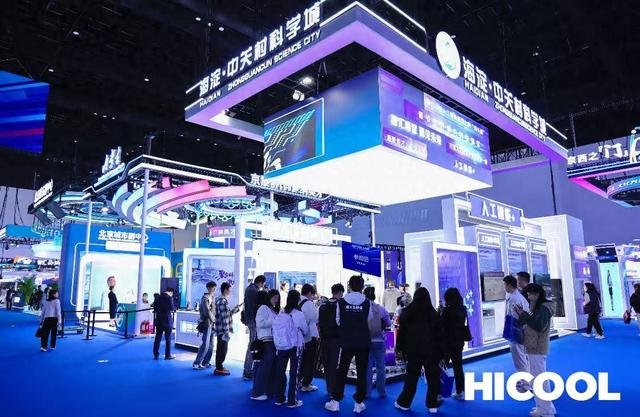 海淀AI“天团”亮相HICOOL 2025，让AI生活照进现实