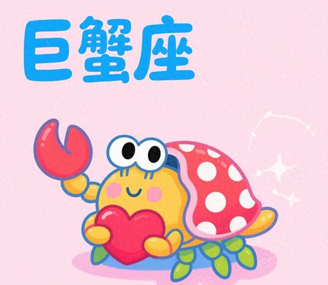 12月8日巨蟹座：内心暗流涌动，有东西要浮现了