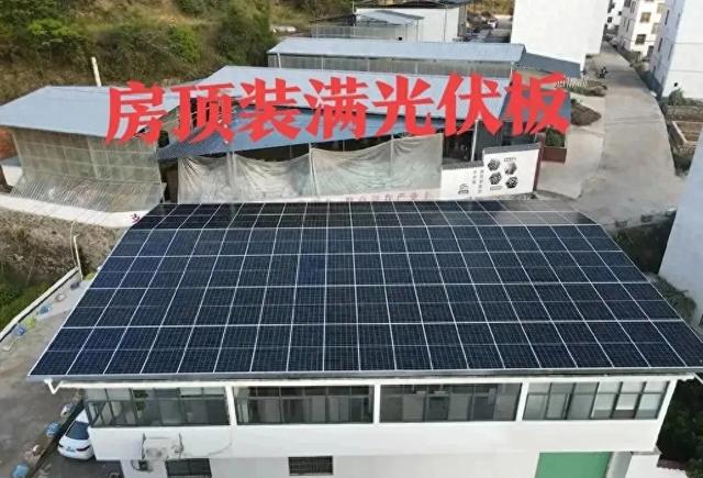 傻眼了！广西一对父母在屋顶装光伏板，25年后才可以拆，小伙苦笑