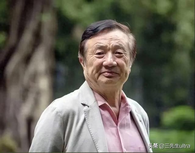 还好，是华为！