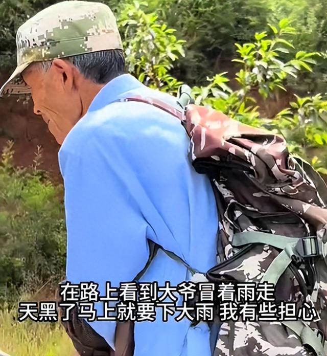 只为见一面！75 岁老人徒步寻友，背后细节太好哭