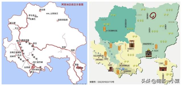 西藏阿里，四大古镇