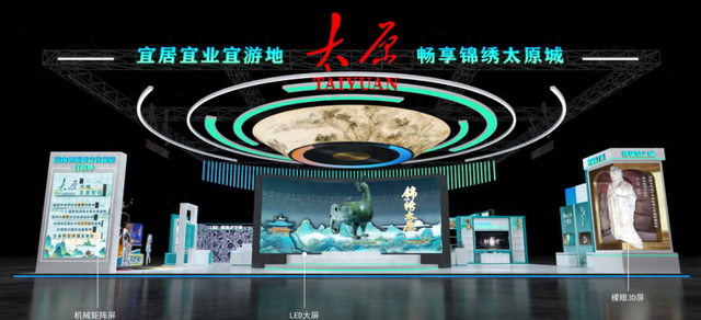 元宇宙XR大空间、一起织布、滚元宵、绘脸谱……快来体验！