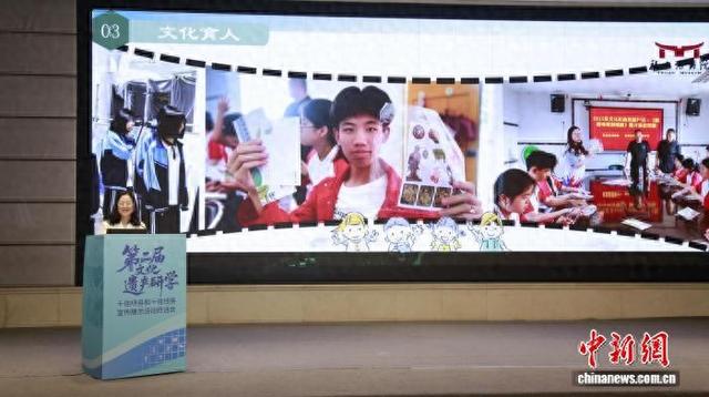 第二届文化遗产研学十佳项目和十佳线路在河南郑州揭晓