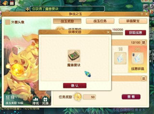 梦幻逃离技巧（梦幻西游更新后游戏卡顿的解决方式）
