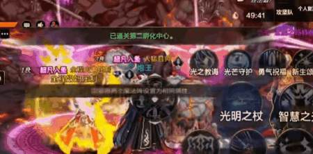 dnf散打小游戏（DNF手游第一批火山强杀开始了红眼武神晋升超一线）