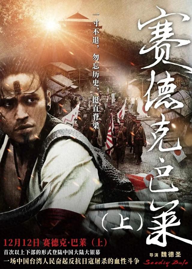 这华语片的奇迹，我们等太久了