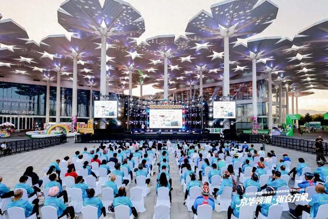 2025（第五届）京张全季体育旅游嘉年华（北京站）启幕 擘画体文旅融合新画卷