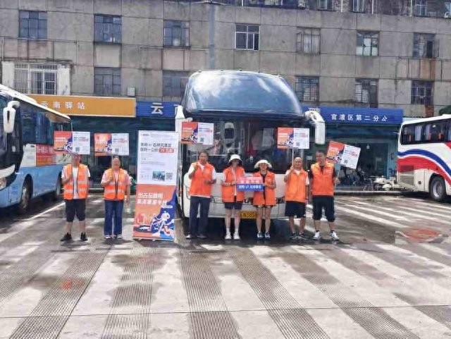 8月12日起，滴滴“昆明⇌石林景区”旅游专线正式上线