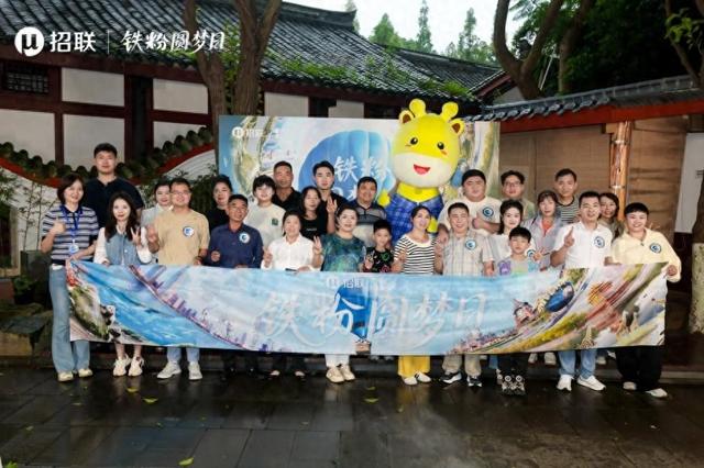 招联铁粉圆梦日「梦想焕新家」	，普惠金融温情助力跨代团圆