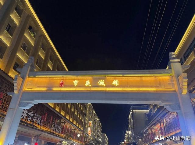 四川广汉有两条美食街,不是本地人真找不到