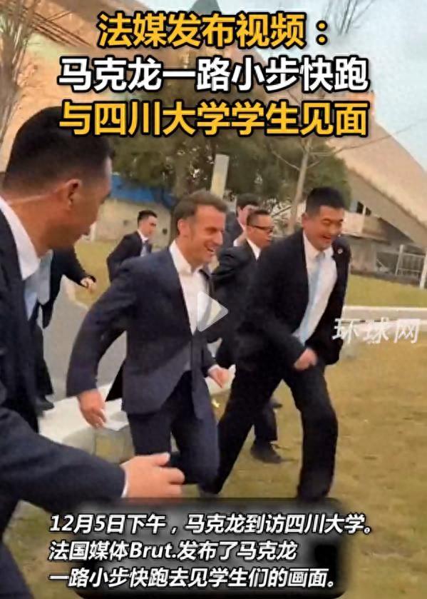 终于知道给马克龙献花的清纯女孩了！女孩身份曝光，颜值极高太美