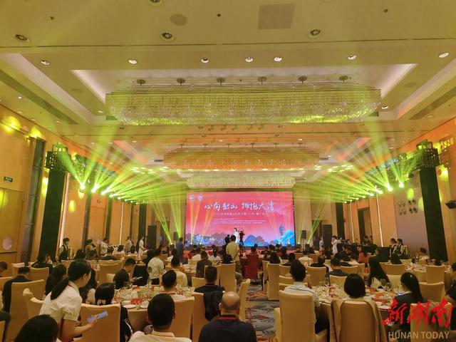 伟人故里广州推介红色文旅 邀大湾区游客“心向韶山”