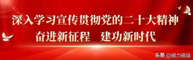 魅力磁县｜北纬36°的自然与人文交响，太行山脉的鎏金印记