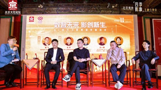AI浪潮下的影视创作：是预制菜还是活水？