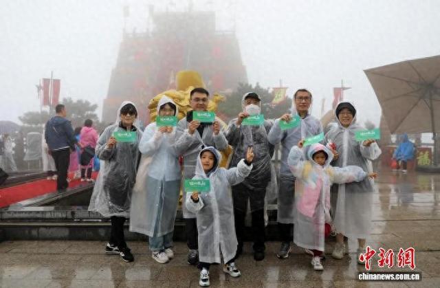 好客山东暖心推出“晴天险” 为游客驱散秋雨凉意
