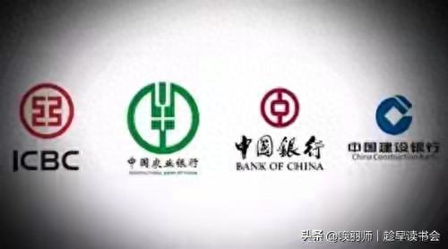 第7家银行破产落地！银行将业洗牌	，这些安全信号要记牢