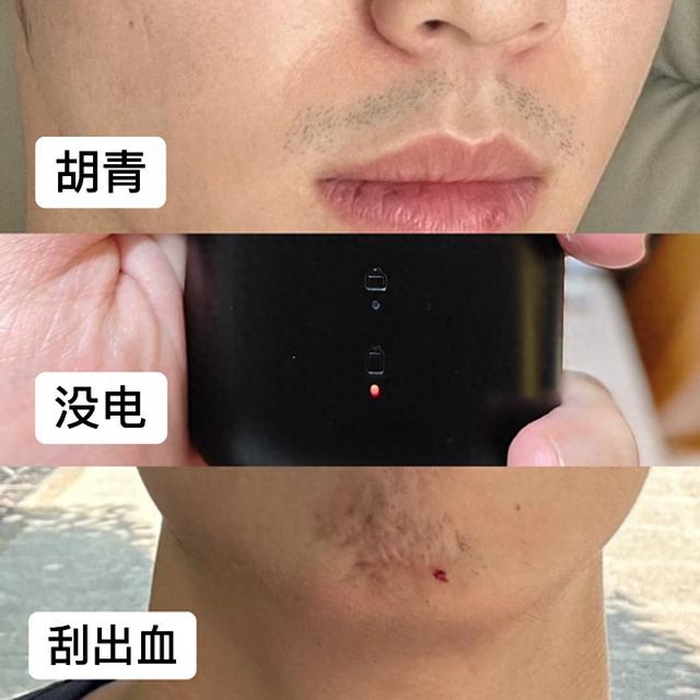 燃烧1w5经费，90天真人剃须刀实测！真正好用的剃须刀是哪款？