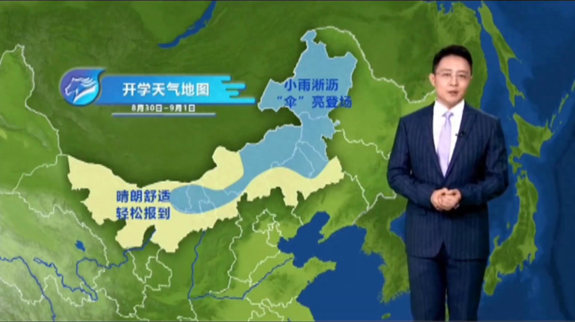 呼和浩特8月31号天气预报(负热带高压逐渐的南撤东退,强度有所减弱) 呼和浩特8月31号天气预报(负热带高压逐渐的南撤东退,强度有所减弱)