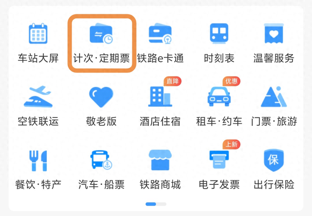 行程随心配，15天能去这些地方！包括……