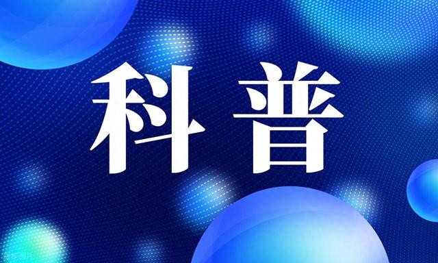2025年陕西省全国科普月活动9月举行
