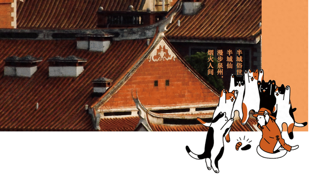 簪花与拜拜，重新发现泉州 | 未来预想图城市系列 mook 上新