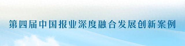国产“核药”加速发展 秦诗立：海盐“核药硅谷”正崛起