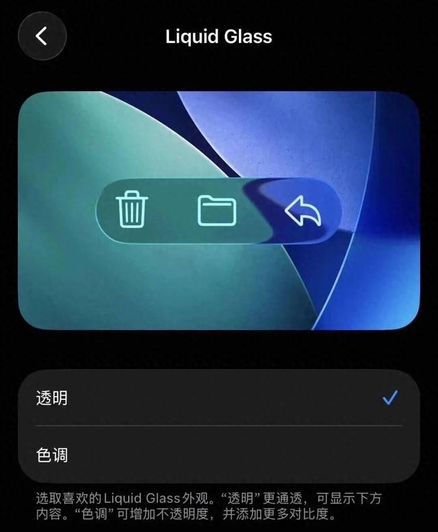 国行苹果AI或将落地，Apple Intelligence已现身测试系统