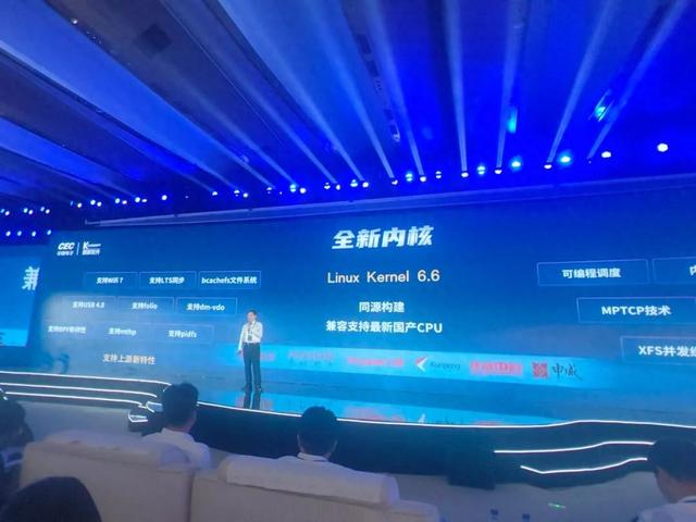 首个！中国操作系统再升级